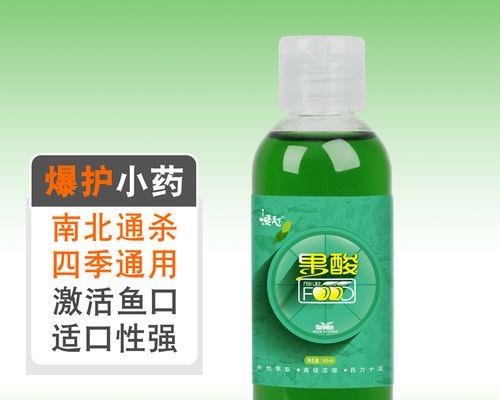 果酸钓鱼小药怎么用效果最佳？使用过程中常见问题有哪些？