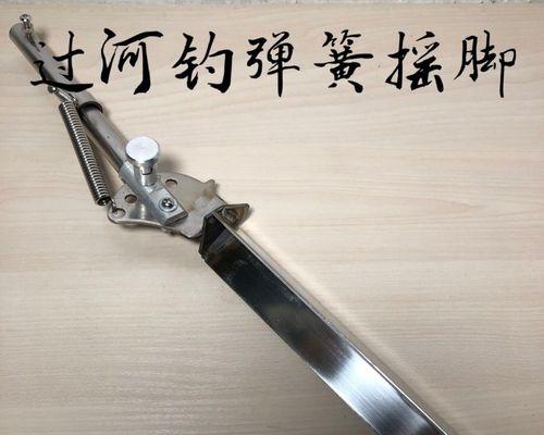 过河钓鱼技巧教程？如何提高过河钓鱼的成功率？
