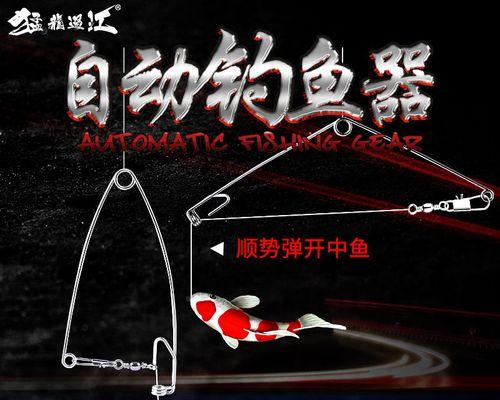 过江钓鱼技巧教程？如何提高过江钓鱼的成功率？
