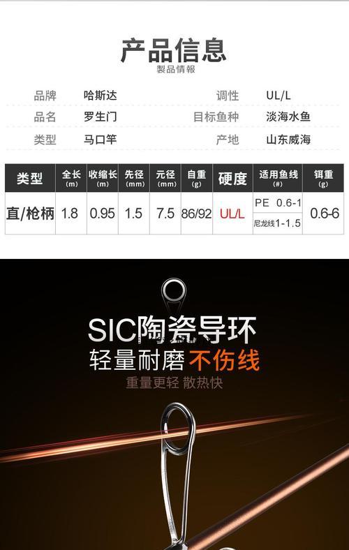 哈斯达鱼竿钓鱼技巧有哪些？如何提高钓鱼成功率？