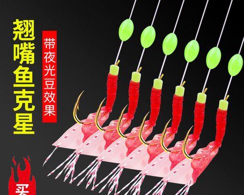 海边钓鱼钩鱼饵技巧有哪些？如何提高钓鱼成功率？