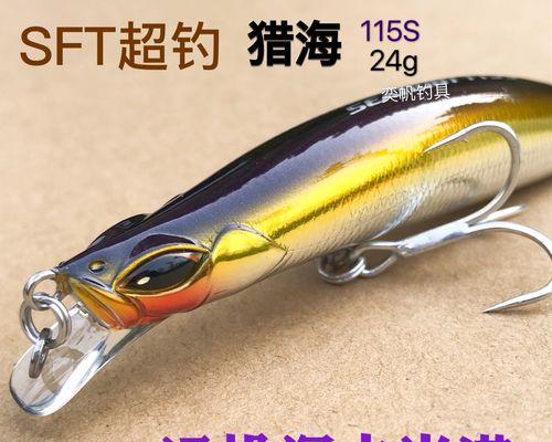 海边钓鱼技巧用饵料怎么钓？如何选择合适的饵料提高钓鱼成功率？