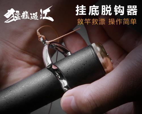 海边钓鱼如何防止线组挂底？有效技巧有哪些？